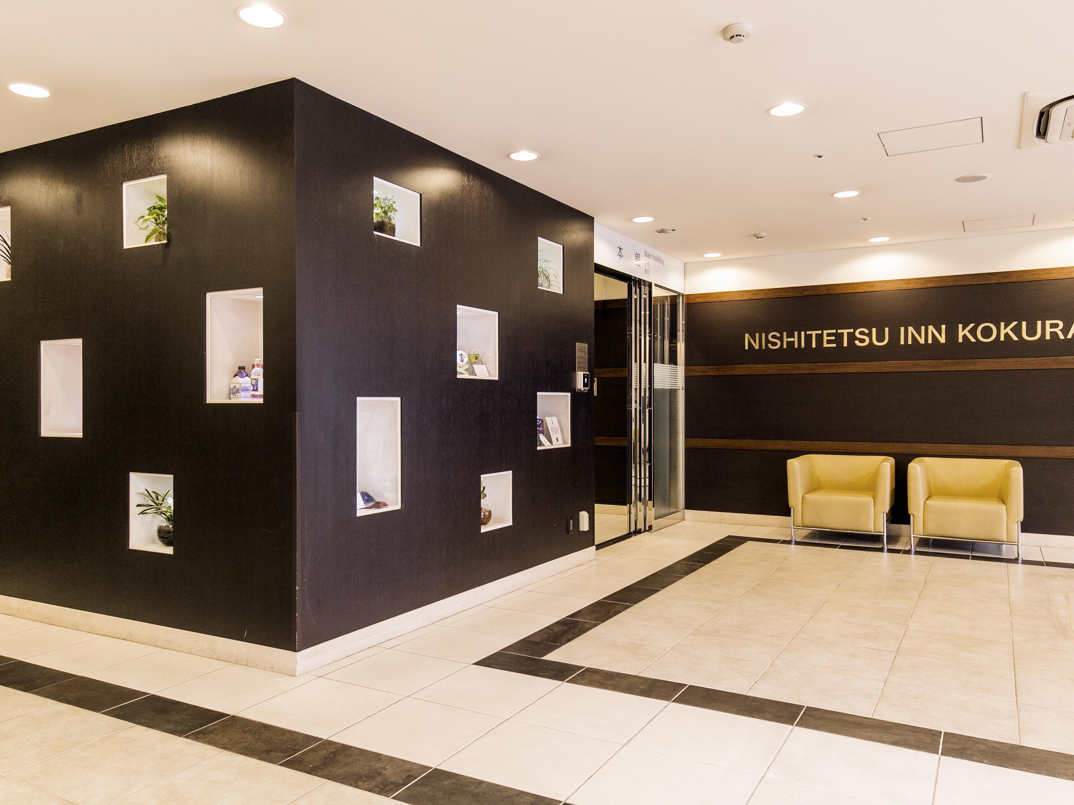 Nishitetsu Inn Kokura Kitakyūshū Exteriör bild