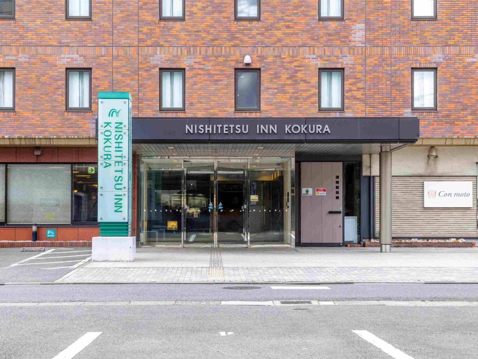 Nishitetsu Inn Kokura Kitakyūshū Exteriör bild