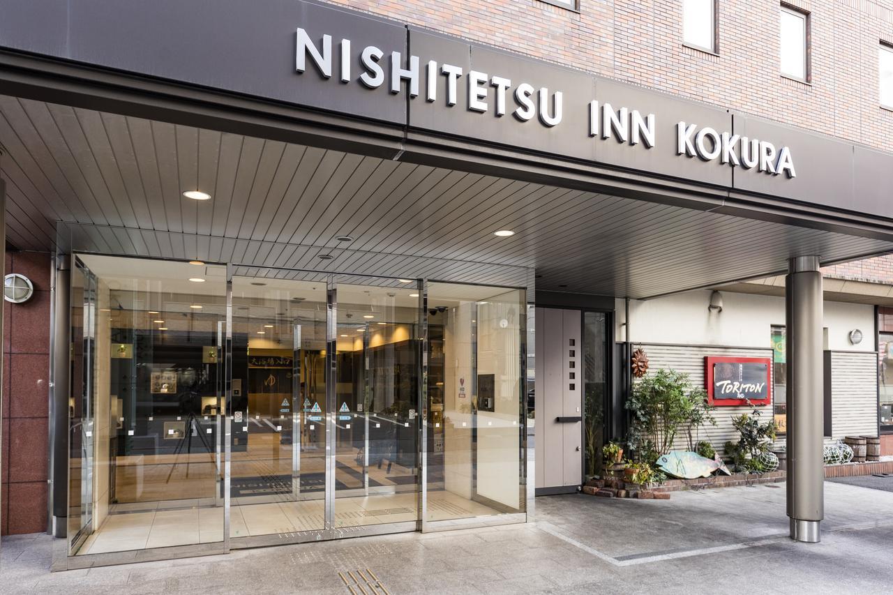 Nishitetsu Inn Kokura Kitakyūshū Exteriör bild